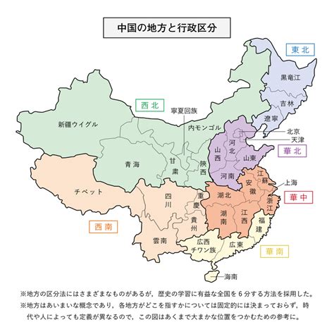 西南東北|【東南、西南、東北、西北】 と 【南東 ...